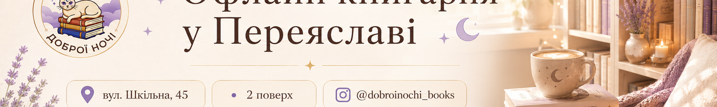 Banner from design